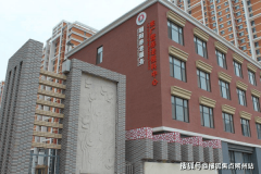 2025年医养连系选院攻略！市向阳区来广营国际老